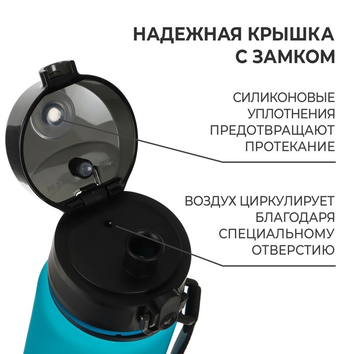 Бутылка спортивная для воды ONLYTOP Fitness, 500 мл, цвет голубой Бутылка спортивная для воды ONLYTOP Fitness, 500 мл, цвет голубой