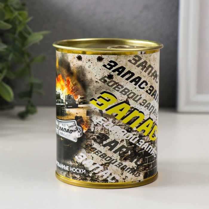 Подарочные носки в банке &laquo;Боевой запас&raquo;, (внутри ароматизированные носки мужские, цвет чёрный), тропический микс