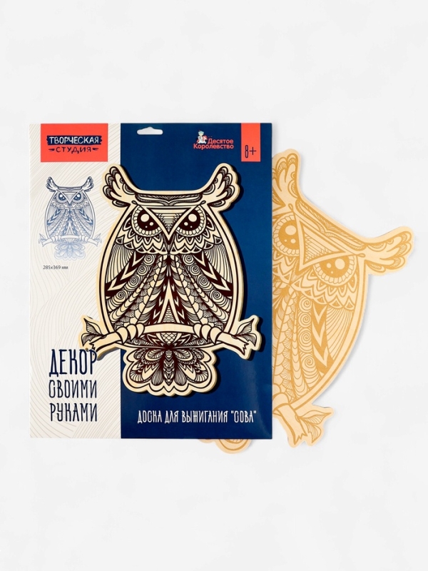 Доска для выжигания "Сова" 05524