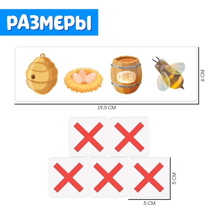 Развивающий набор &laquo;Логические ряды. Найди лишнее&raquo;, 3 уровень
