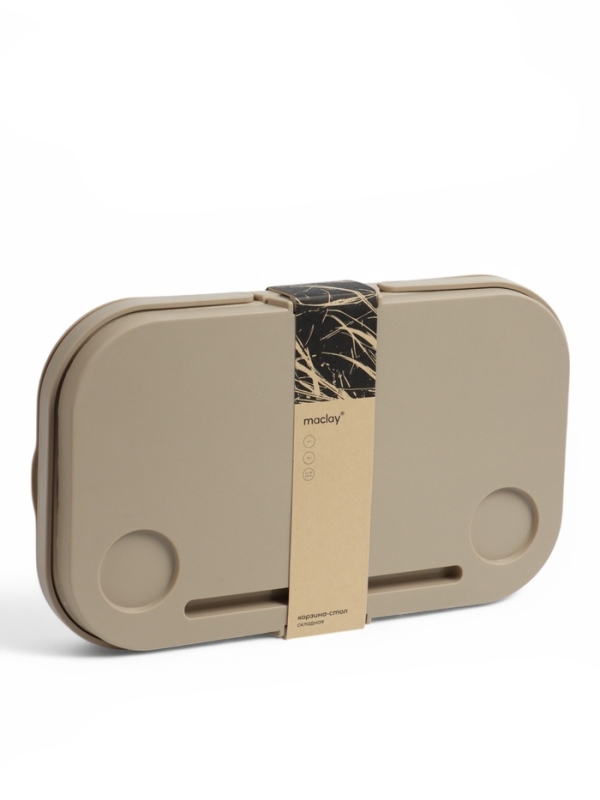 Корзина - столик Maclay 2 в 1, складная, 47 х 28,5 х 23,5 см, стол 45 х 28 х 16 см, бежевая