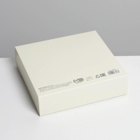 Коробка подарочная складная, упаковка, &laquo;Бежевая&raquo;, 20 х 18 х 5 см