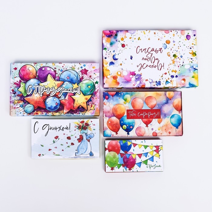 Набор коробок 10 в 1 "С Днем Рождения!", 30,5 х 20 х 13 - 12 х 6,5 х 4 см