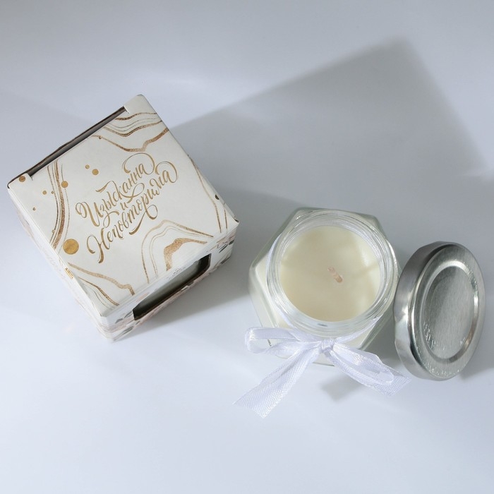 Свеча в банке с крышкой &laquo;Ты очаровательна&raquo;, корица, высота 5,5 см