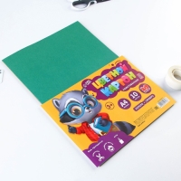 Картон цветной А4, 10 листов 10 цветов немелованный односторонний &laquo;Енотик&raquo; 180 г золото+серебро в плёнке