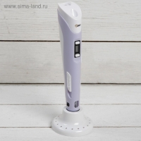 3D ручка 3Dali Plus (KIT FB0021P), ABS и PLA, фиолетовая ( + трафарет и пластик)