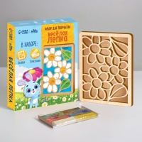 Пластилиновые картинки &laquo;Цветы&raquo; 148х210 мм