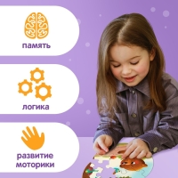 Умные пазлы &laquo;Эмоции&raquo;, 5 пазлов, 30 деталей