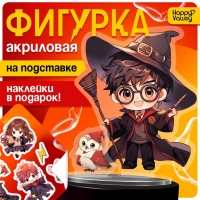 Фигурка акриловая на подставке &laquo;Мир магии&raquo;, с наклейками, 9 см