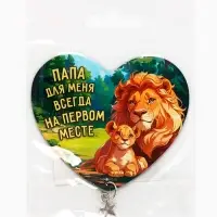 Магнит полимерный &laquo;Папа&raquo;, 6&times;7 см