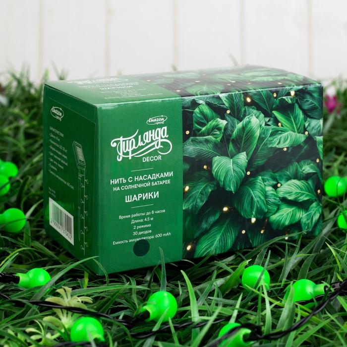 Гирлянда &laquo;Нить&raquo;, 4.5 м, с насадками в виде шариков, IP44, 30 LED, 2 режима, солнечная батарея, тёмная нить, свечение зелёное