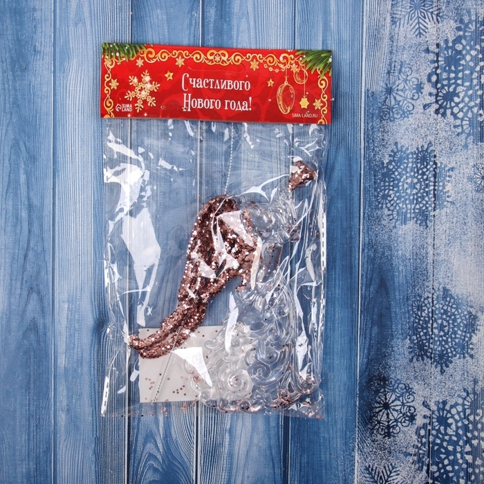 Украшение ёлочное "Ангел с трубой блеск" 13,5х8,5 см, прозрачно-розовый