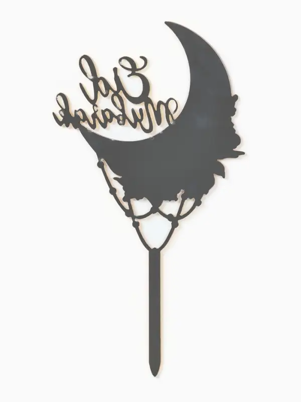 Топпер "Eid Mubarak", акрил