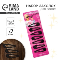 Заколки для волос &laquo;Восхитительно красивой&raquo;, 7 шт, 5 х 1 х 0,1см