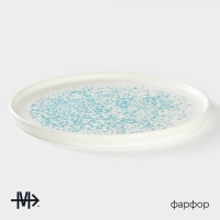 Тарелка фарфоровая десертная Magistro &laquo;Лунный океан&raquo;, d=22 см