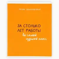 Тетрадь в клетку, 48 л., А5, на скрепке, блок №2 &laquo;Типичный ученик&raquo;, твин лак, уф лак, МИКС
