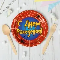 Тарелка одноразовая бумажная &laquo;С днем рождения&raquo;, набор 6 шт., 18 см