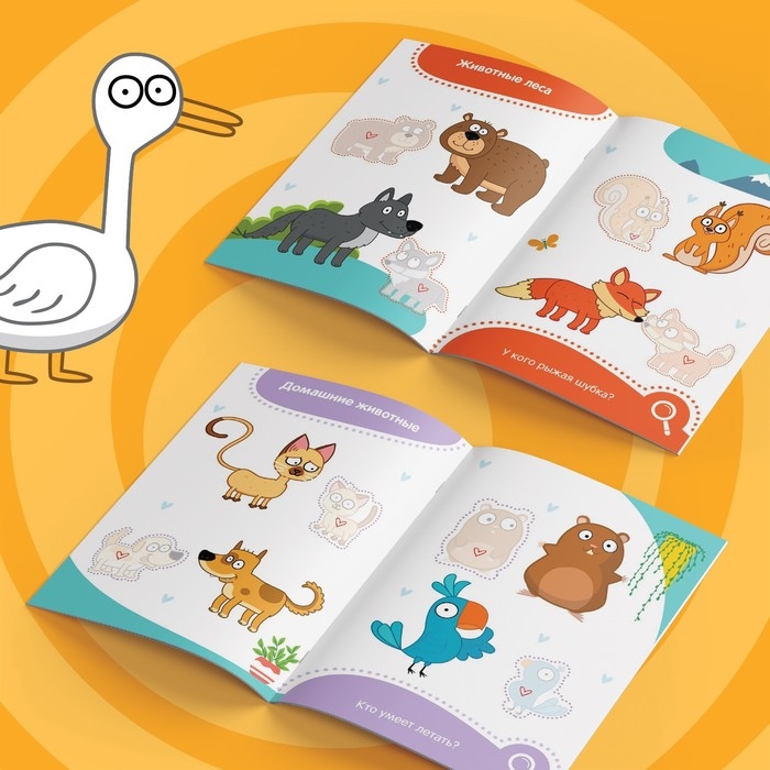 Книжка &laquo;Наклейки - половинки. Мамы, папы и малыши&raquo;, 16 стикеров, Синий трактор