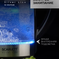 Чайник электрический стеклянный с подсветкой 1,7л