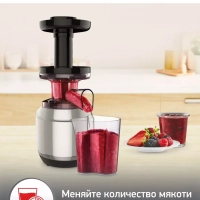 Шнековая соковыжималка Juice & Clean ZU420E10, 4 программы