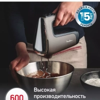 Миксер Powermix Silence HM650E10 с 6 скоростями, 600 Вт