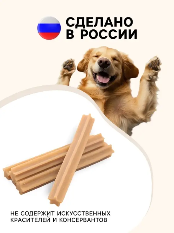 Жевательный снек Biff со вкусом говядины для малых пород, 35 г