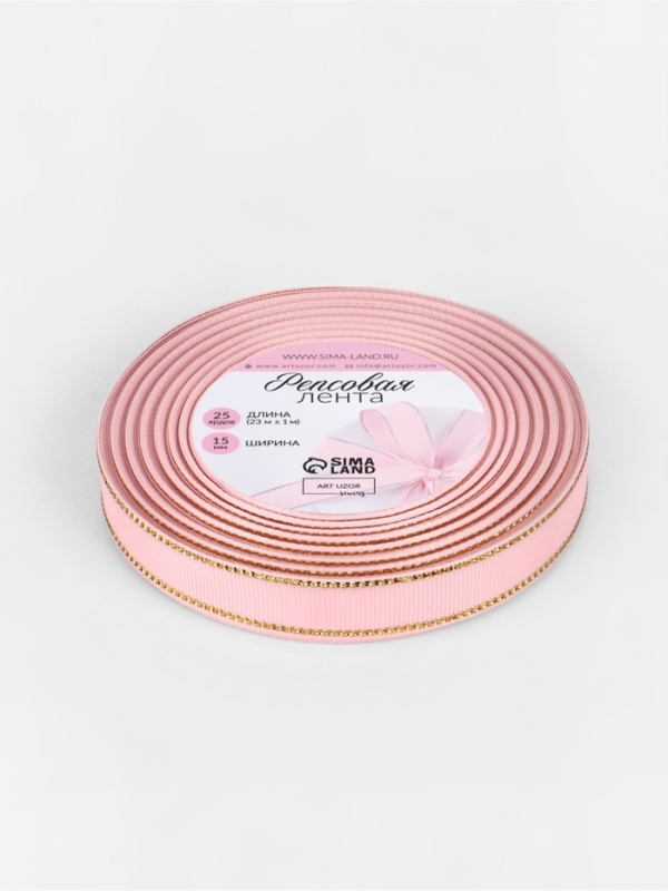 Лента репсовая 15мм*25&plusmn;1ярд(23м&plusmn;1м) золотые нити №004 светло-розовый АУ