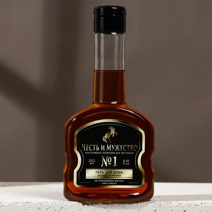 Гель для душа коньяк HARD LINE &laquo;23 Февраля&raquo;, 250 мл, аромат мужского парфюма