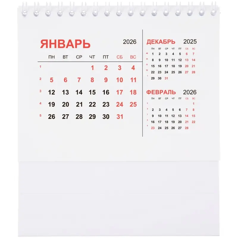 Календарь настольный Datio, белый