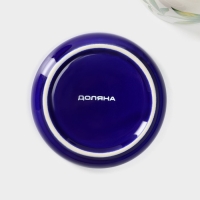 Лимонница Доляна &laquo;Лимон&raquo;, 9&times;9 см