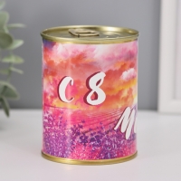 Носки в банке "С 8 Марта" (внутри носки женские, цвет белый) Носки в банке "С 8 Марта" (внутри носки женские, цвет белый)