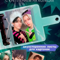 Эврики Листы для  Биндера 25 шт 9*7см