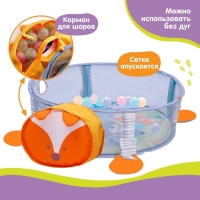 Развивающий коврик 3 в 1 &laquo;Лиса&raquo;, 68х68 см, 30 цветных шариков, 5 игрушек, Крошка Я