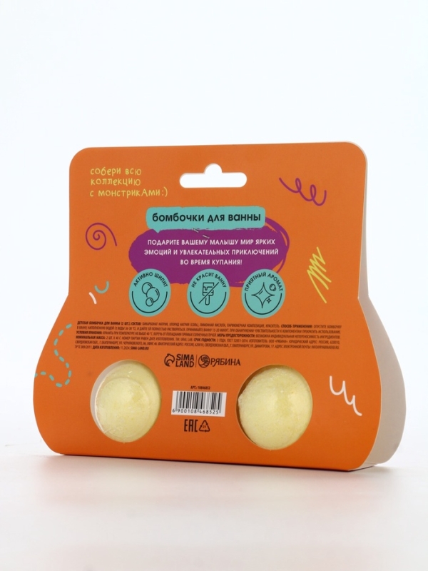 Бомбочки для ванны "Монстрики", 2 x 40 г, аромат фруктовые мармеладки