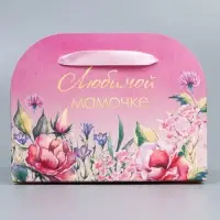Переноска для цветов складная &laquo;Любимой мамочке&raquo;, 17 &times; 13 &times; 7 см