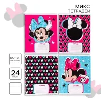 Тетрадь в линейку 24 листа, 4 вида МИКС, обложка мелованный картон, &laquo;Минни Маус&raquo;