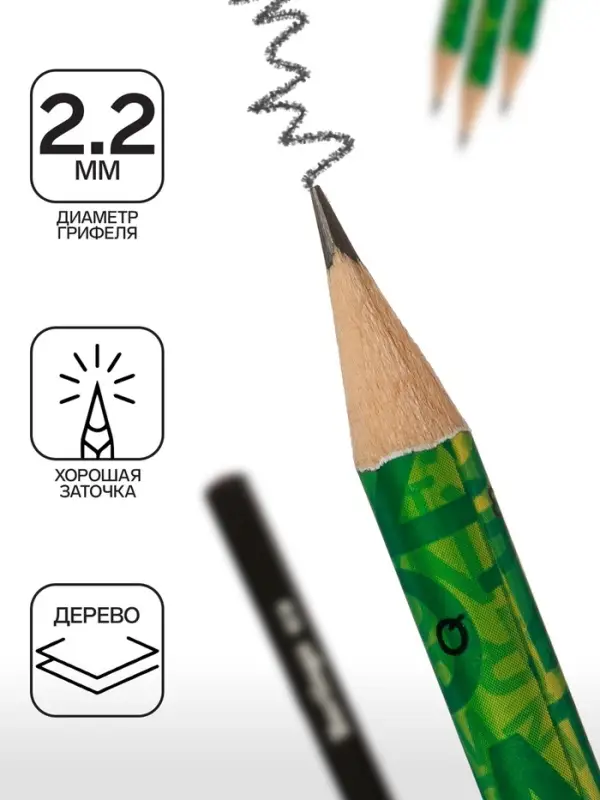 Карандаш чёрнографитный Berlingo "xFiles", HB, круглый, ассорти