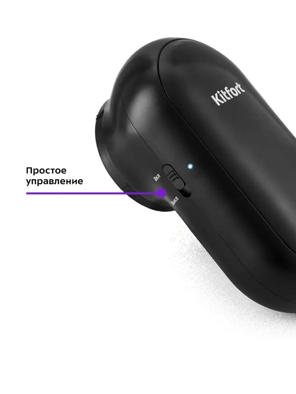 Машинка от катышек на одежде КТ-2040 - 2 Вт