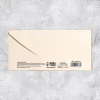 Конверт для денег &laquo;В день свадьбы&raquo;, 16.5&times;8 см