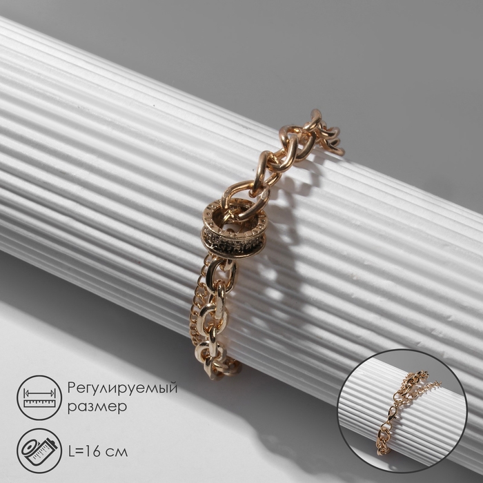 Браслет металл &laquo;Колесо&raquo; цепь, цвет чернёное золото, L=16 см