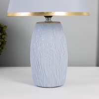 Лампа настольная "Клойд" 1х40Вт Е27 серый/золото 25х25х40см