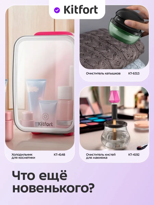 Ультразвуковая мойка для инструментов КТ-6447 - 220 Вт