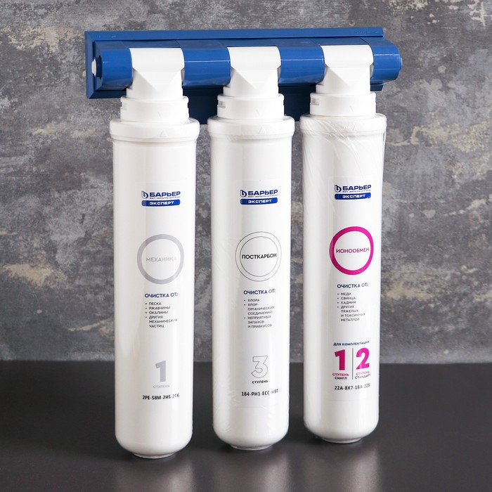 Фильтр для воды «Барьер. Эксперт. Stаndаrt» Фильтр для воды «Барьер. Эксперт. Stаndаrt»