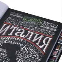 Ежедневник &laquo;Вокруг вкуса&raquo;, полудатированный