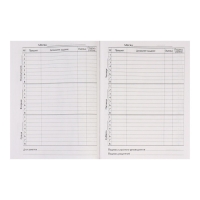 Дневник для 5-11 классов, "Модная девушка", твердая обложка 7БЦ, матовая ламинация, 48 листов