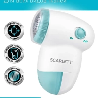 Машинка для удаления катышков SC-920