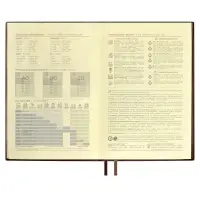 Ежедневник Merida, датированный, коричневый