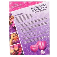Набор для творчества «Волшебные бомбочки своими руками», Принцессы, Рапунцель Набор для творчества «Волшебные бомбочки своими руками», Принцессы, Рапунцель
