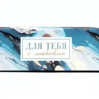 Коробка под 3 конфеты с ячейками &laquo;Акварель&raquo;, 13.3 х 3.3 х 5.8 см