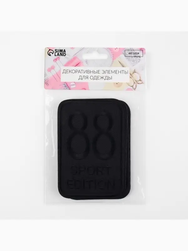 Термоаппликация Sport, 11.5&times;7.7 см, чёрная